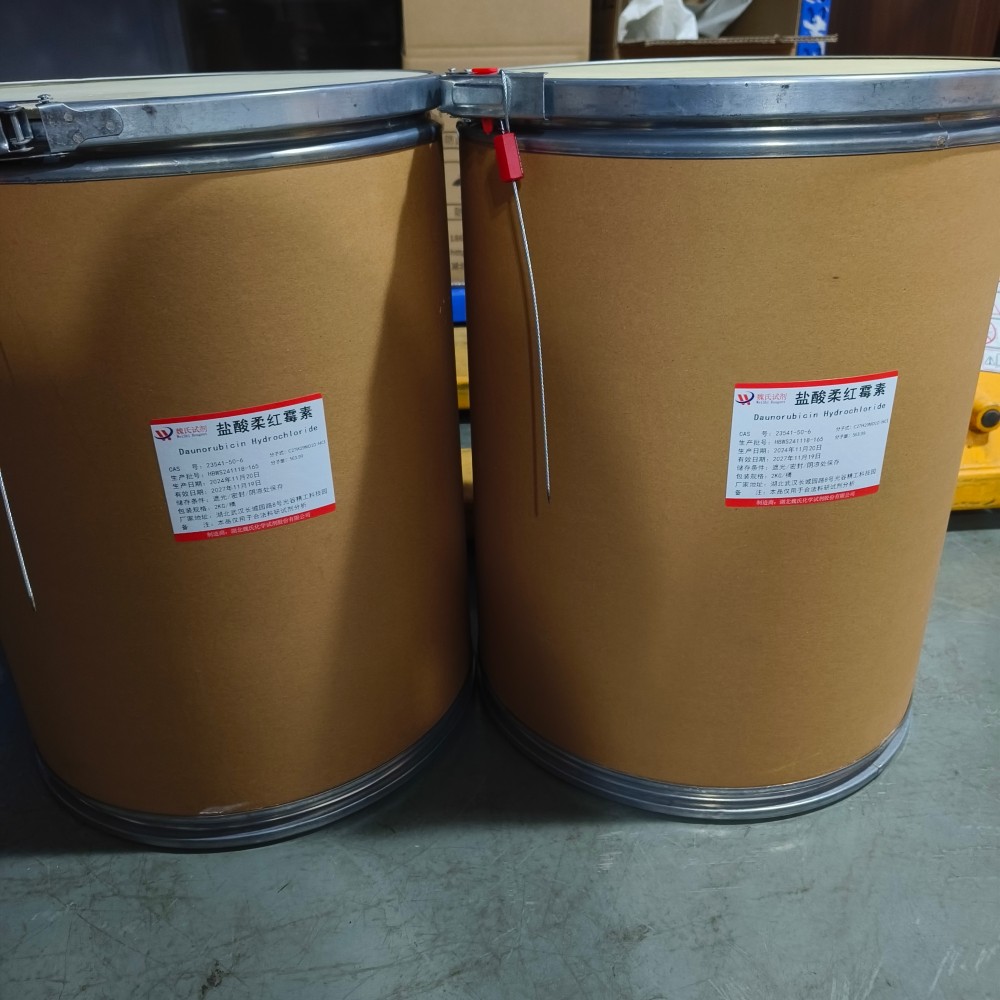 盐酸柔红霉素—23541-50-6 化学试剂