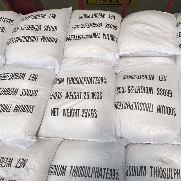 硝酸铜包装25KG/袋