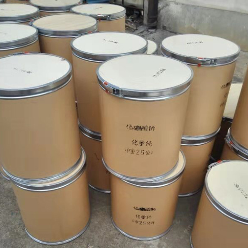 N-异丙基乙酰胺1118-69-0