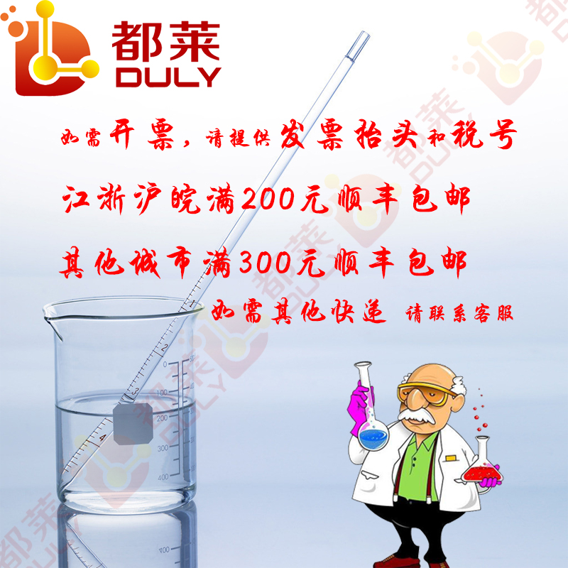 重组猪胰蛋白酶