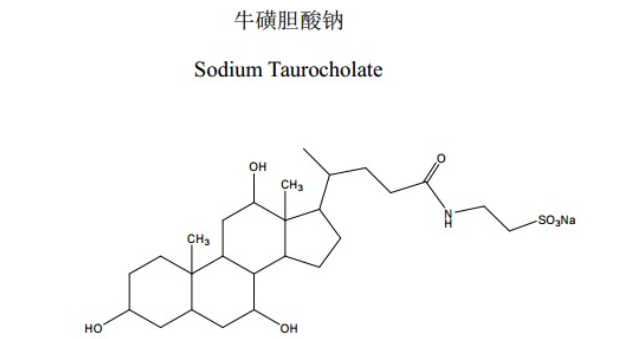 FITC-牛磺胆酸钠/FITC-Sodium taurocholate/异硫氰酸荧光素-3α,7α,12α-三羟基-5β-胆烷-24-酰牛磺酸钠/绿色荧光标记胆汁酸盐探针/Sodium Taurocholate-FITC conjugate