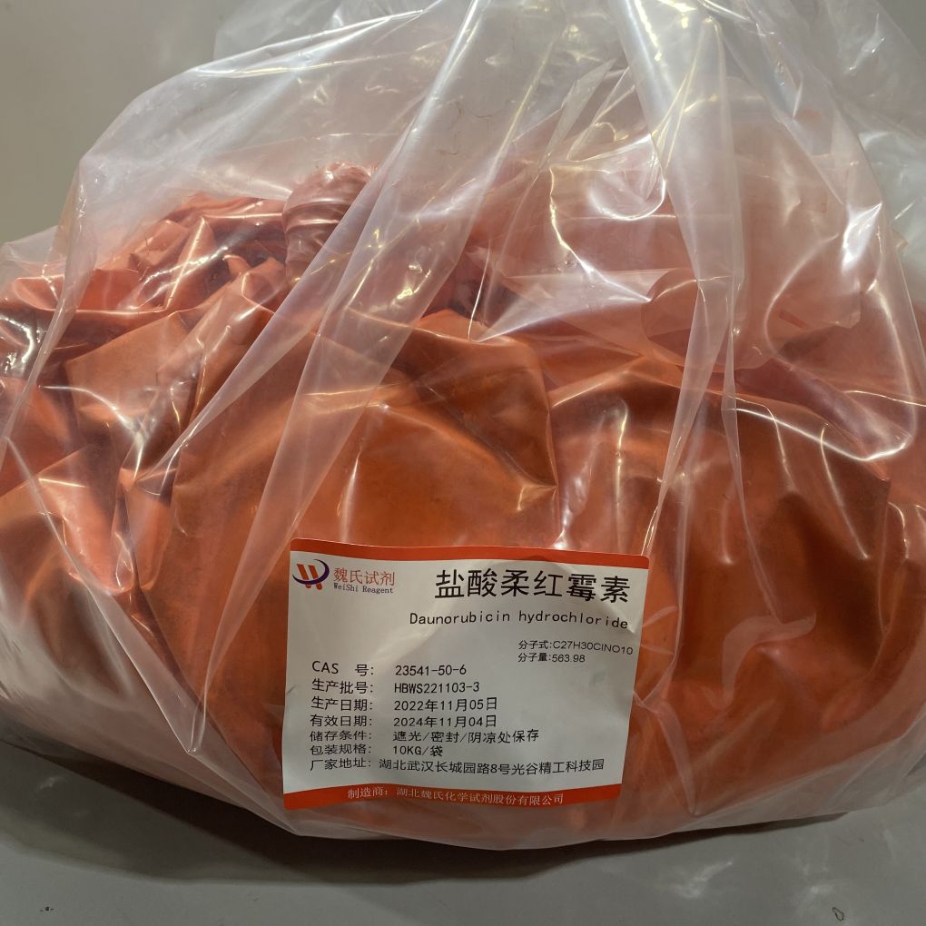 科研试剂 盐酸柔红霉素—23541-50-6