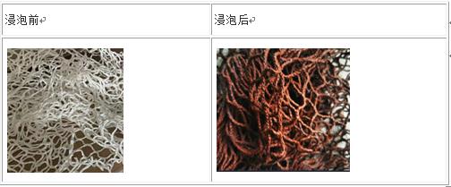 浸泡效果.png 浸泡效果.png