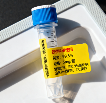 呼吸道合胞病毒肽库合成/多肽合成/Influenza A Virus甲流病毒肽库合成/新冠病毒肽库合成