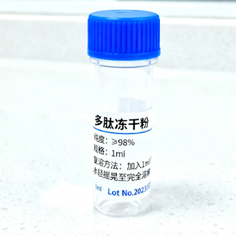 狂犬病病毒肽RVG29/Rabies Virus Glycoprotein、RVG peptide、RVG29、RVG-29