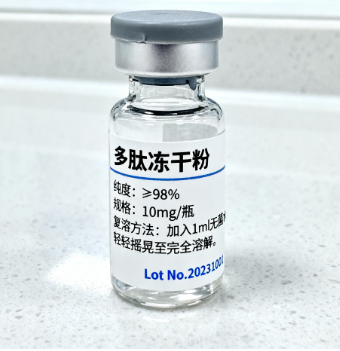 多肽定制合成蛋白表达纯化(Nle27)-GRF (1-29) amide (human)