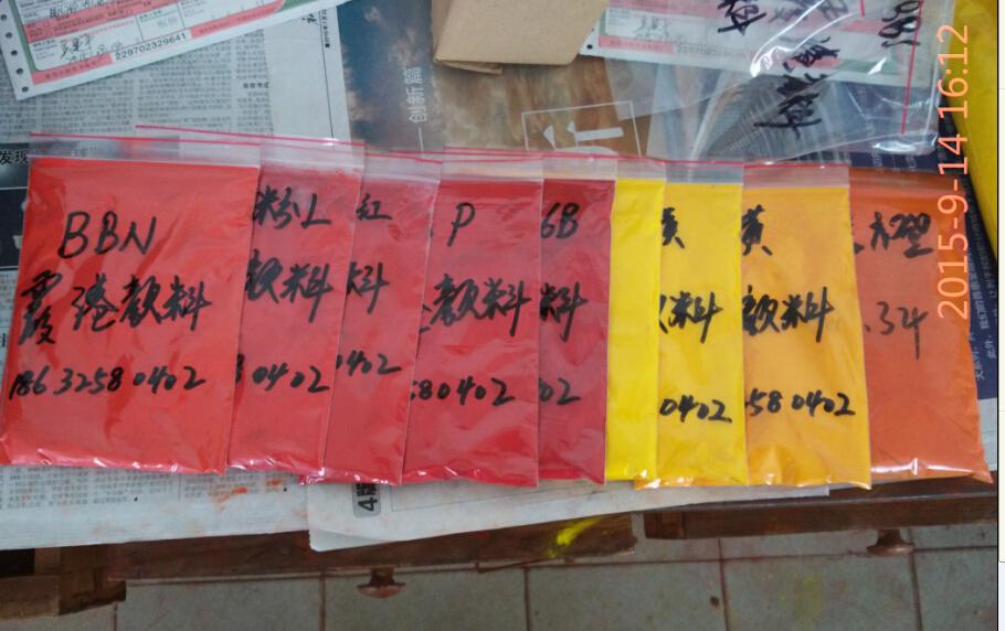 油溶黄14溶剂黄16