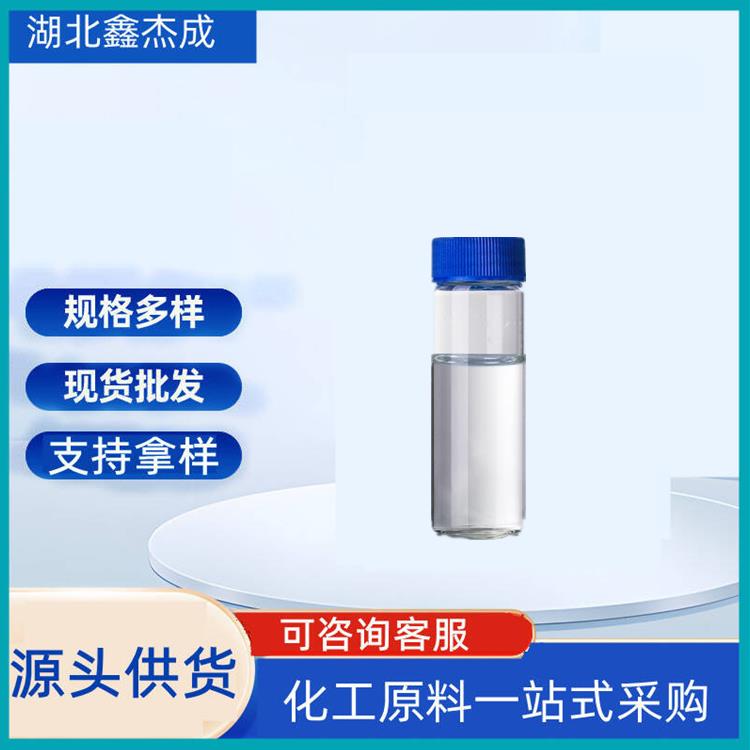 四丙烯苯 BAB 25265-78-5 纺织助剂 日化洗涤