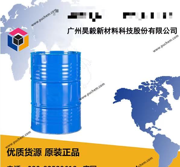 Hafotex HF-9061 封闭型脂肪族聚异氰酸酯固化剂 与树脂结合可提高漆膜的耐化学品性能及柔韧性