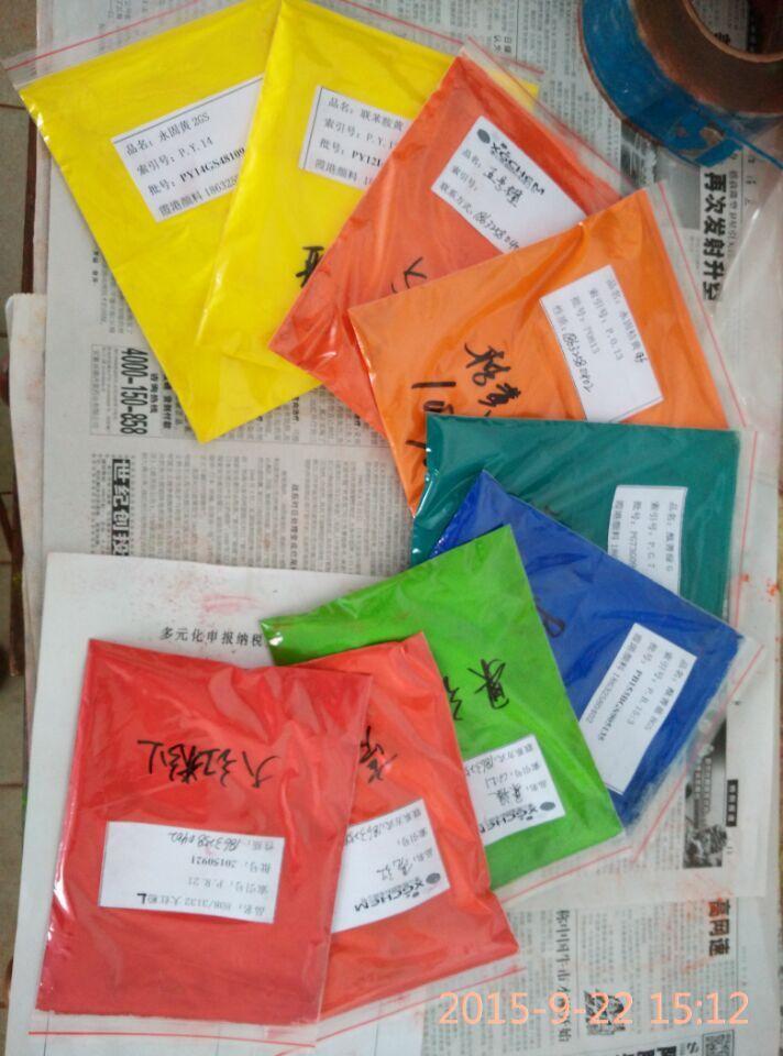 0样品红黄橙蓝绿果绿.jpg 0样品红黄橙蓝绿果绿.jpg