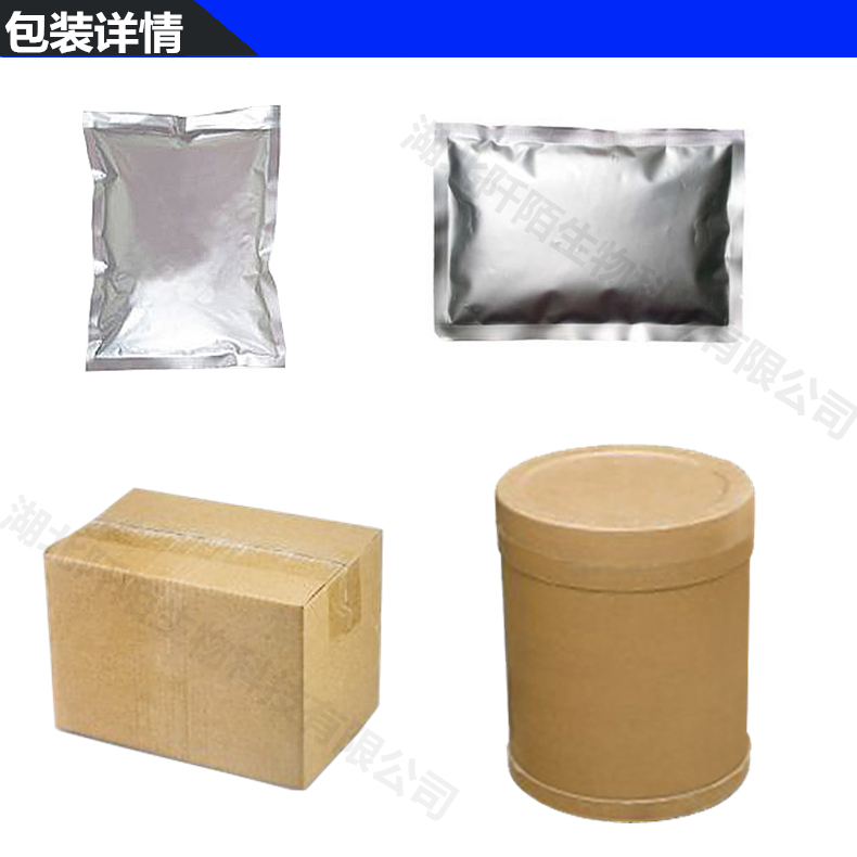 2,4,5-三氟苯甲酰乙酸乙酯