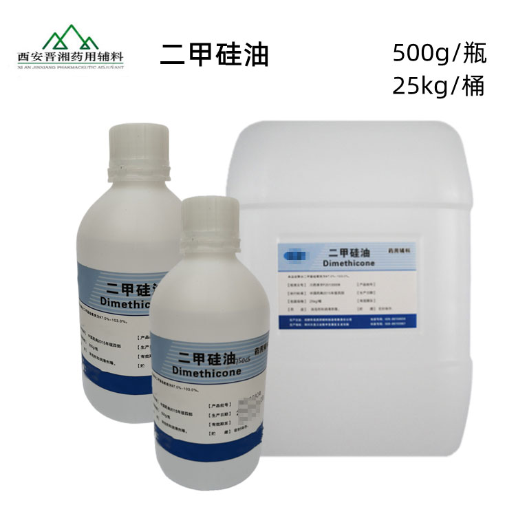 聚维酮K30 药用辅料 符合25版药典 1kg起订