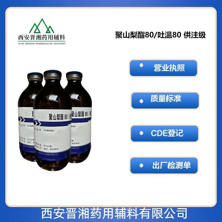 聚维酮K30 药用辅料 符合25版药典 1kg起订