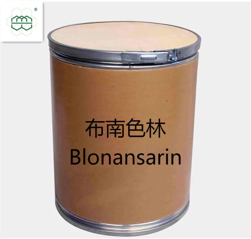 育亨宾盐酸盐 Yohimbine hydrochloride 98%