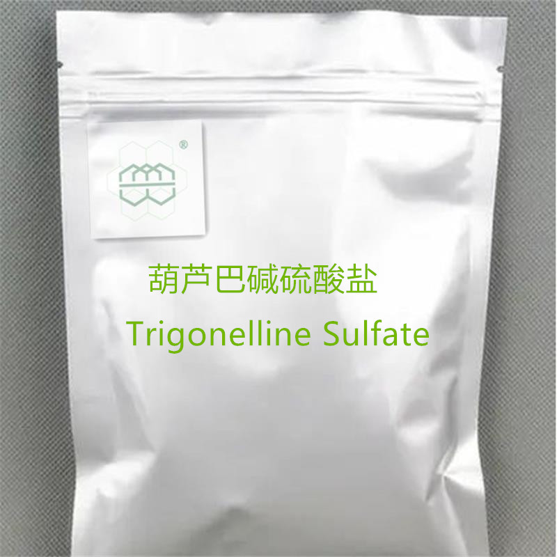 葫芦巴碱硫酸盐   98% 856959-29-0  Trigonellin Sulfate