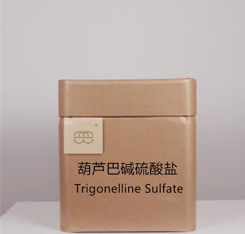 葫芦巴碱硫酸盐   98% 856959-29-0  Trigonellin Sulfate