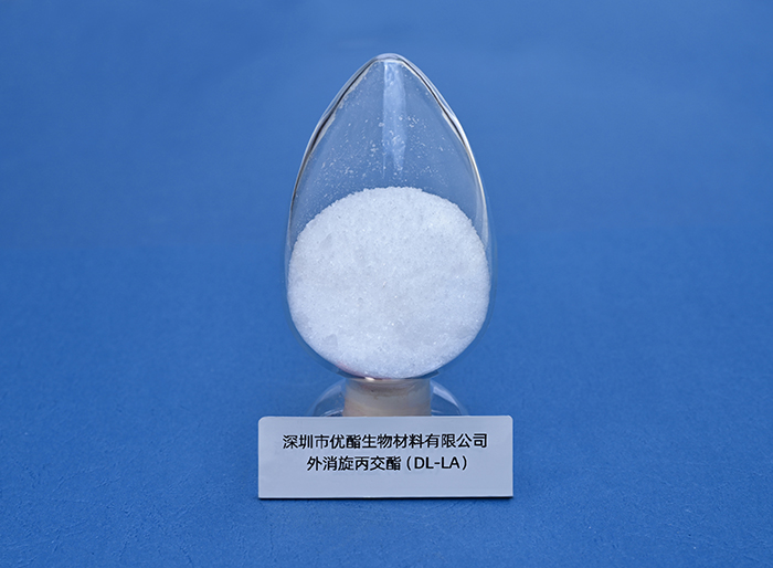 外消旋丙交酯 DL-丙交酯 国内第一家大规模高分子降解材料单体高纯度低酸酯