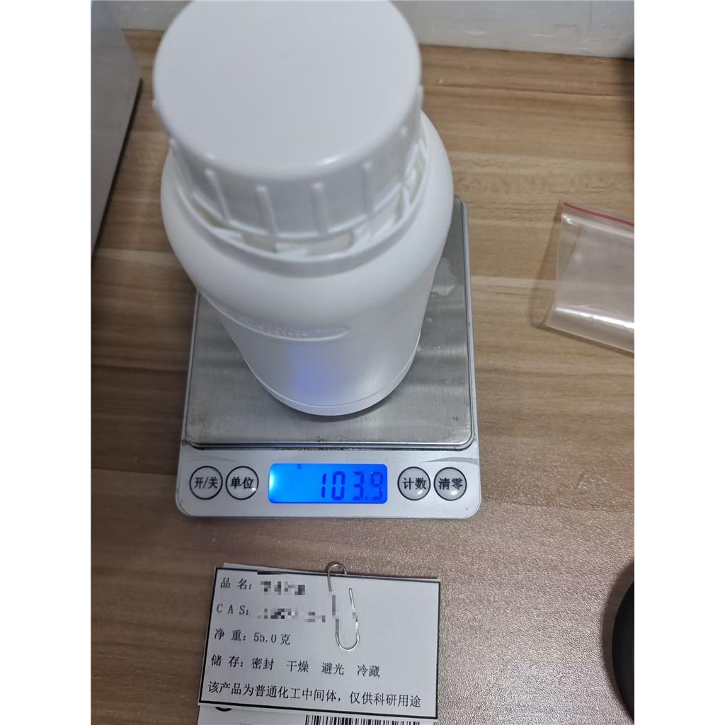 瑞博西尼琥珀酸盐  1374639-75-4