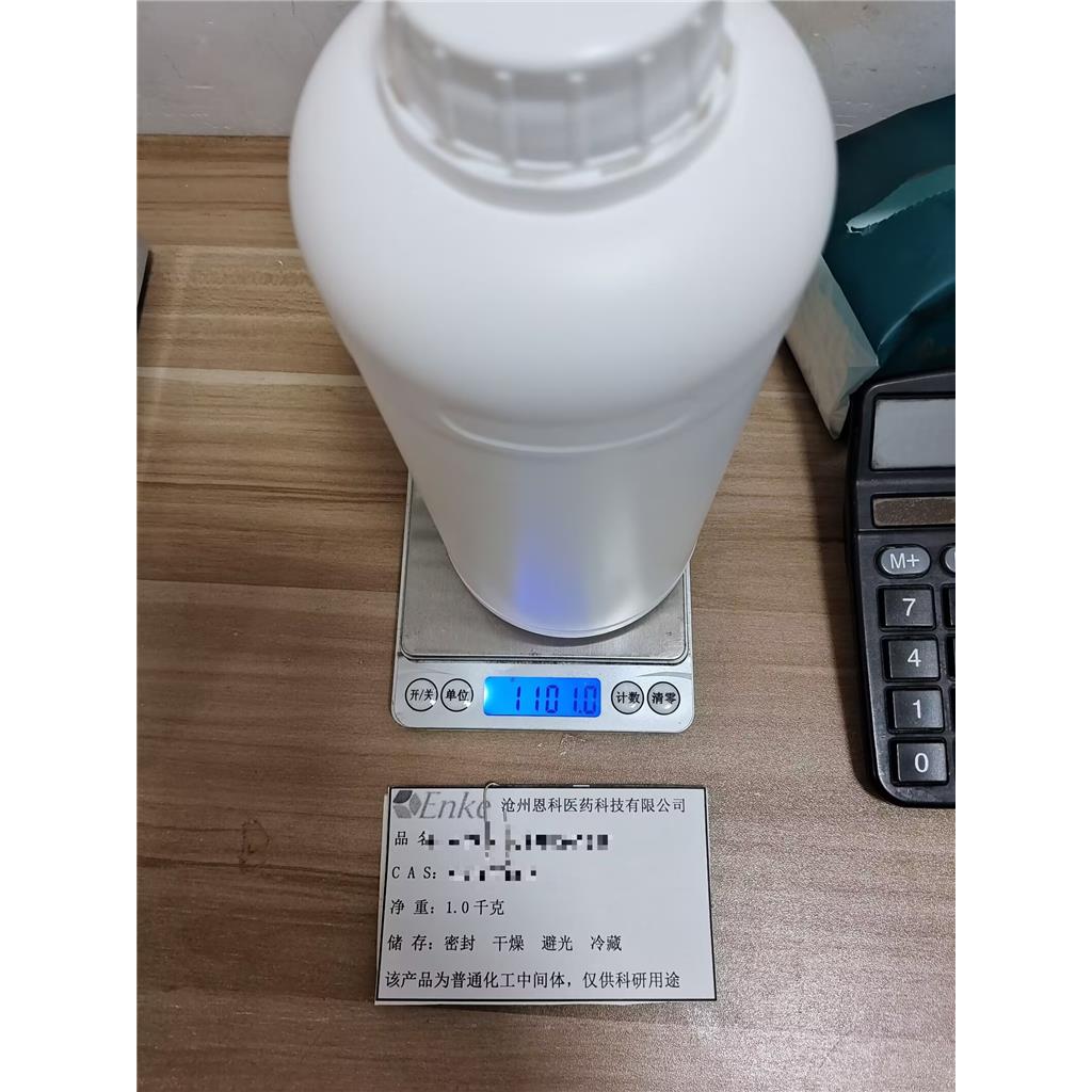 (2S,5R)-5-((苄氧基)氨基)哌啶-2-甲酸乙酯 1416134-47-8