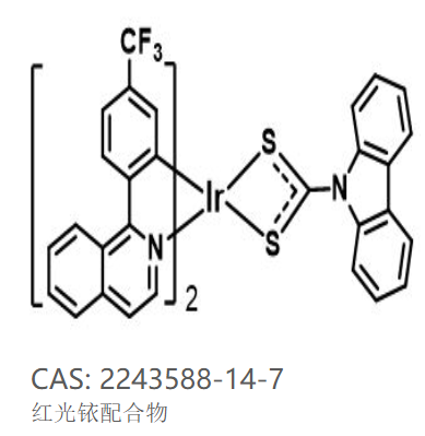 2243588-14-7：双（1-（4-（三氟甲基）苯基）异喹啉）（N-咔唑基二硫代氨基甲酸酯）铱（III）