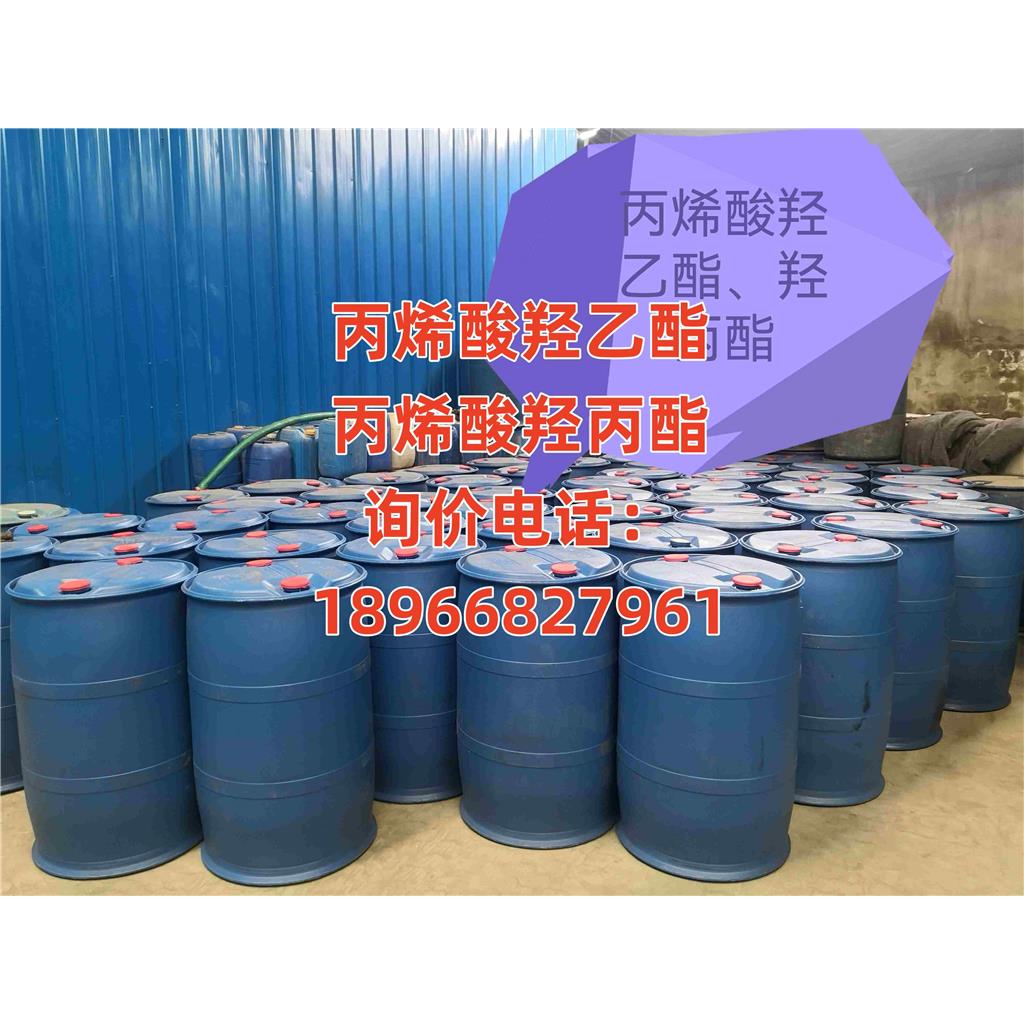 西安丙烯酸羟乙酯销售，西安丙烯酸羟乙酯订购，陕西丙烯酸羟乙酯销售