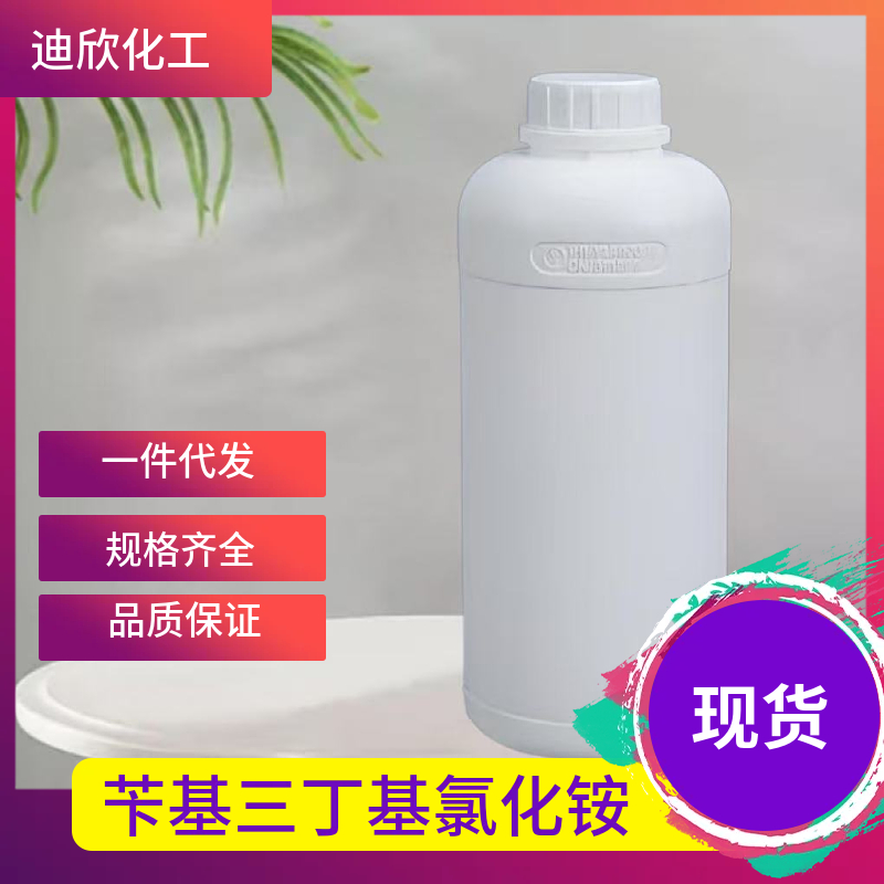 四丁酮肟基硅烷 34206-40-1 应用介绍