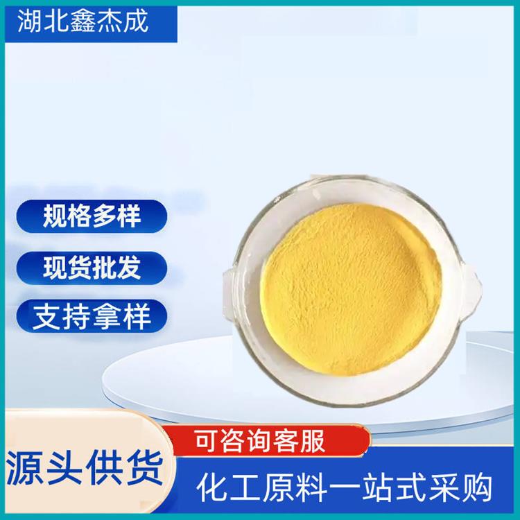 溶剂绿7 荧光黄 6358-69-6 染料 用于化妆品