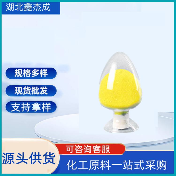 荧光增白剂31 印花产品增艳 粉末 增白