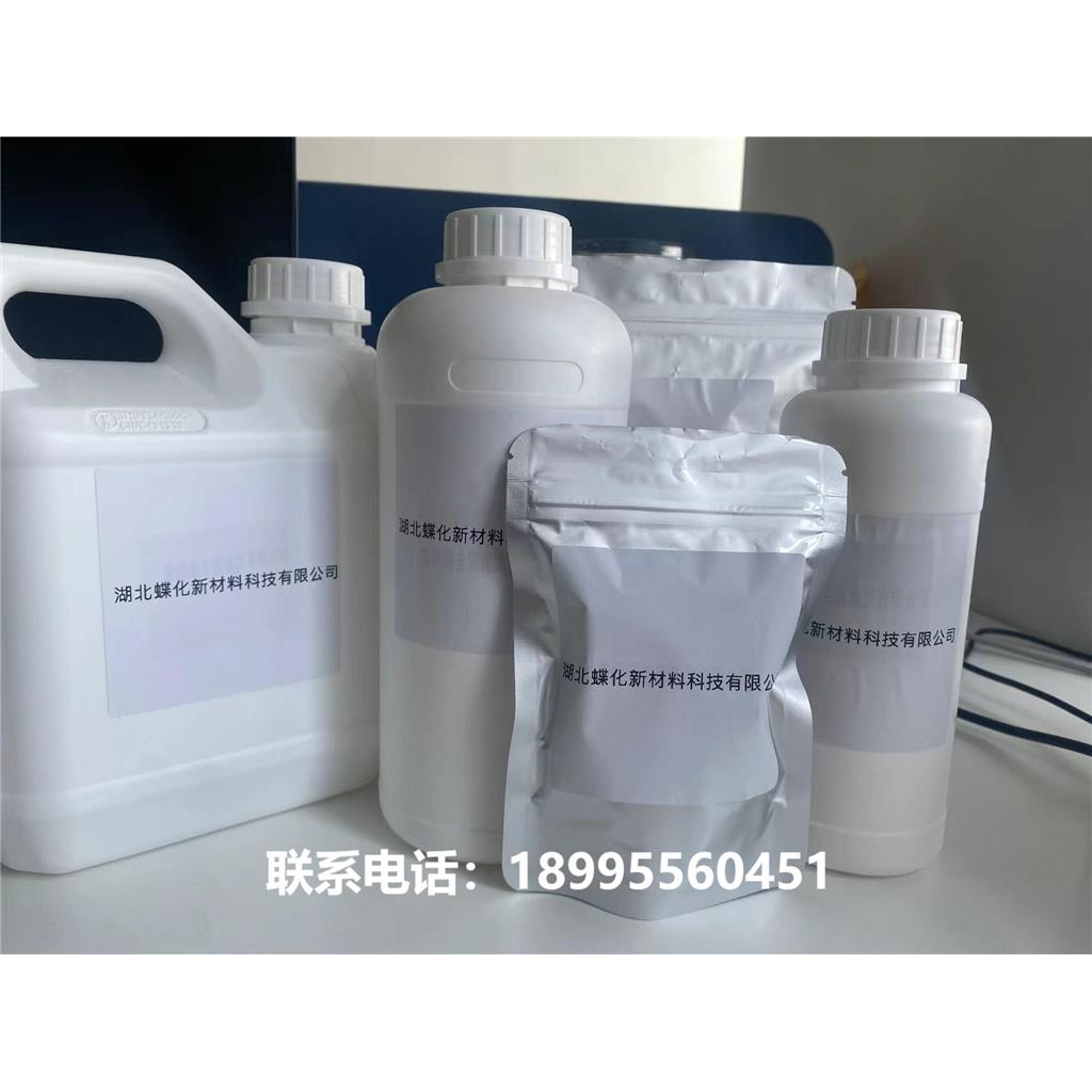 2-氯-5-硝基吡啶