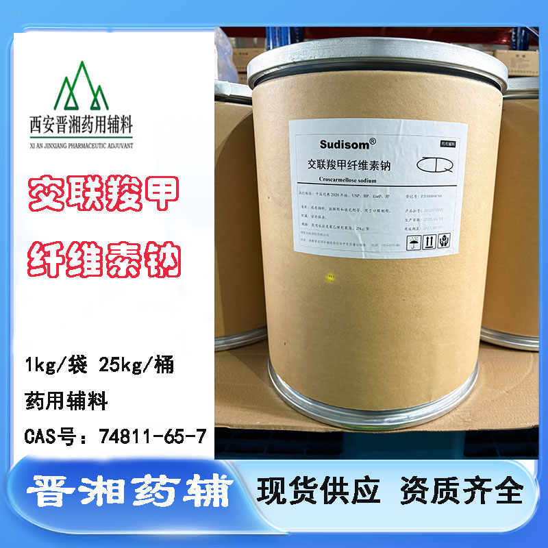 枸橼酸三乙酯 药用辅料 一瓶起订含税运配合申报