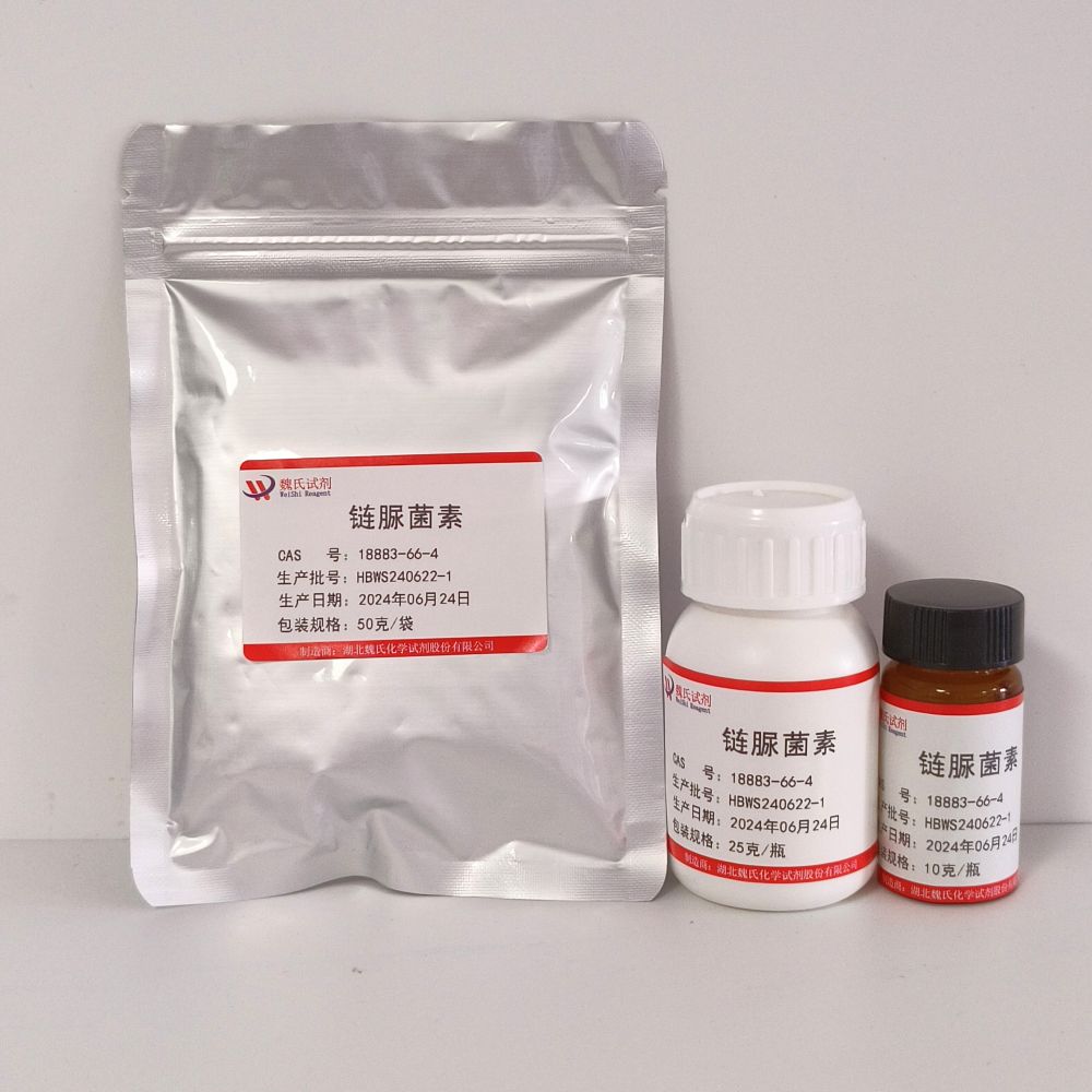 链脲菌素—18883-66-4