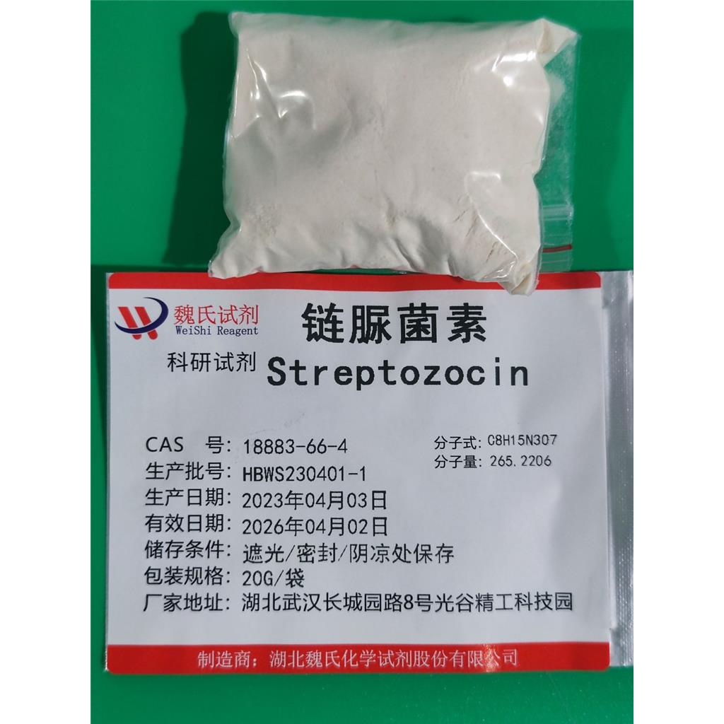 链脲菌素—18883-66-4