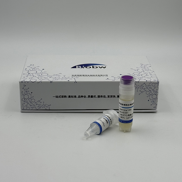 Pseudomonas Rhizosphaerae