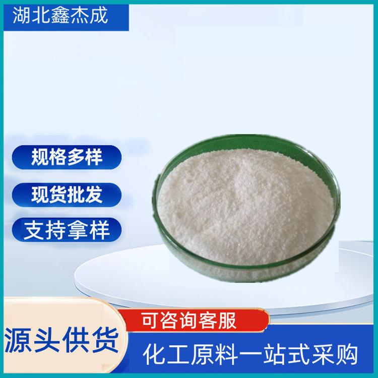 苯扎氯铵 含量99% 二甲基苄基烷基氯化铵 消毒剂