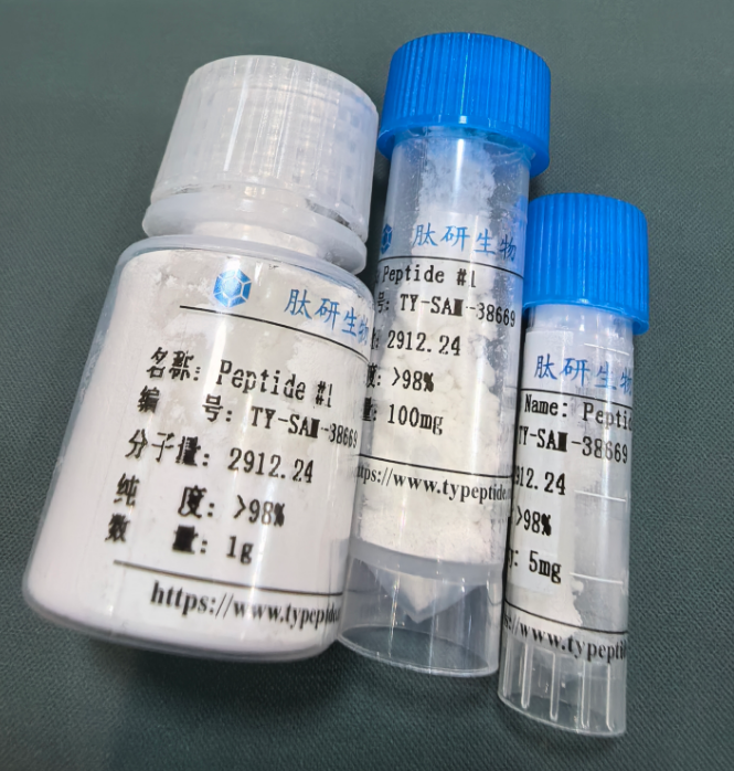 丽蝇抗病毒肽1/347884-61-1/Alloferon/Alloferon 1；Antimicrobial peptide