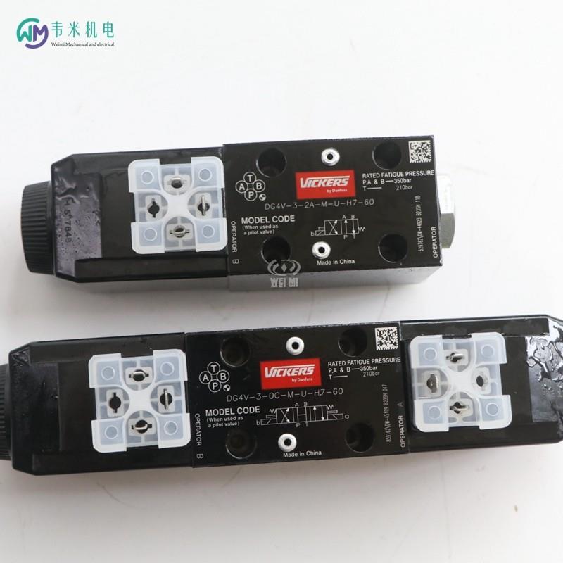 DG4V-3-2A-M-U-H7-60 (4).jpg