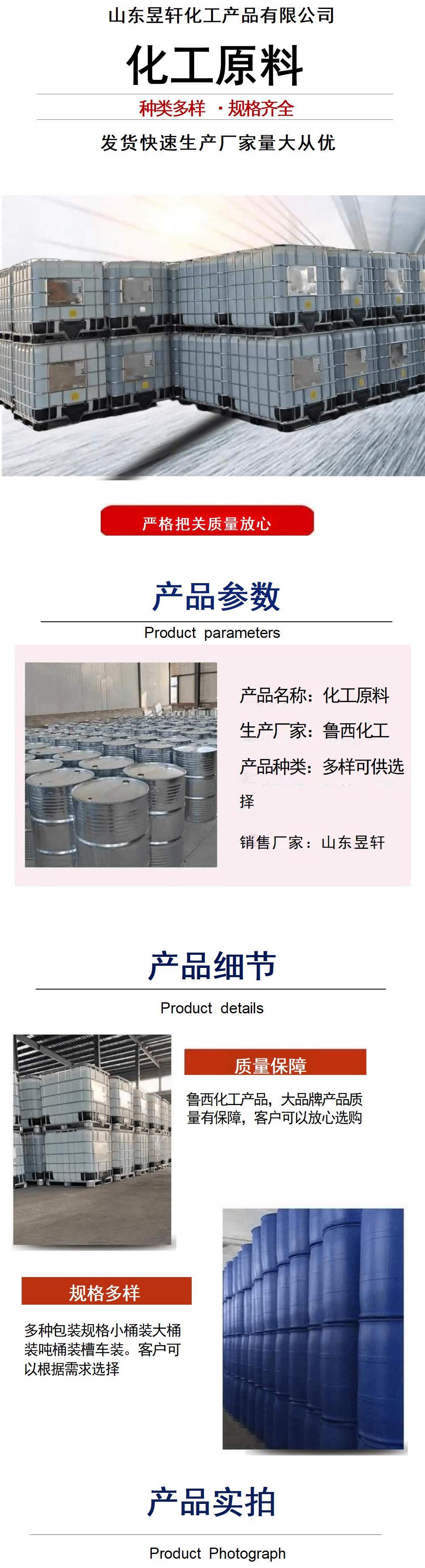 产品详情页.jpg 产品详情页.jpg