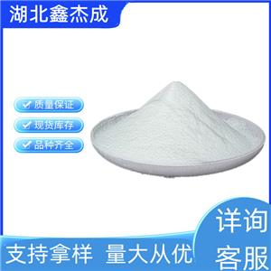 羟乙基-β-环糊精 含量98% 128446-32-2 中间体