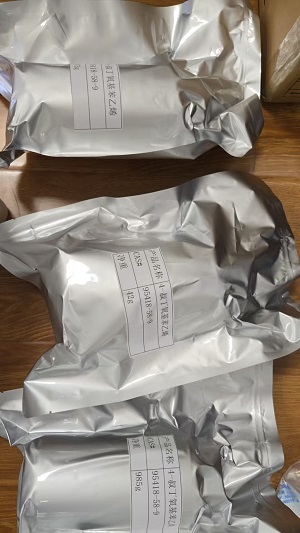 2-氨基-5-甲基苯甲酸