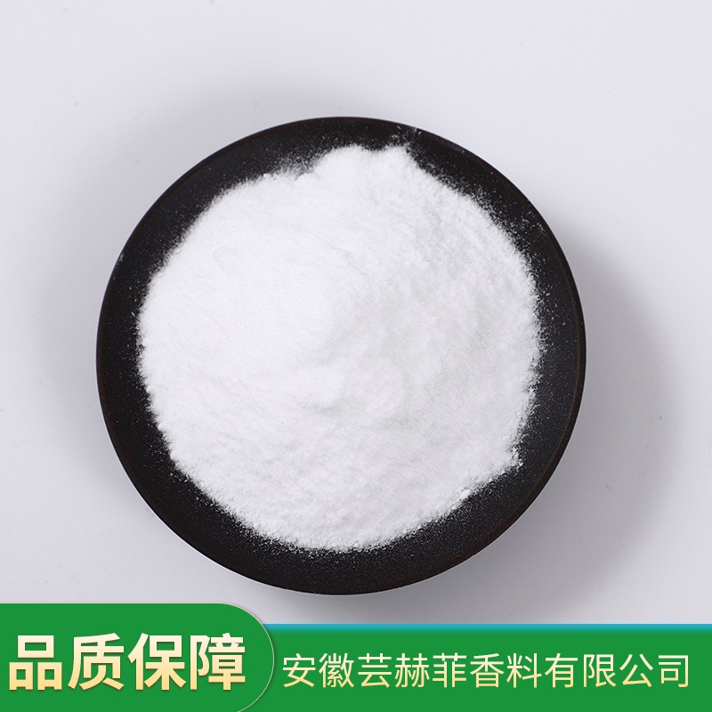 D-异薄荷醇   23283-97-8