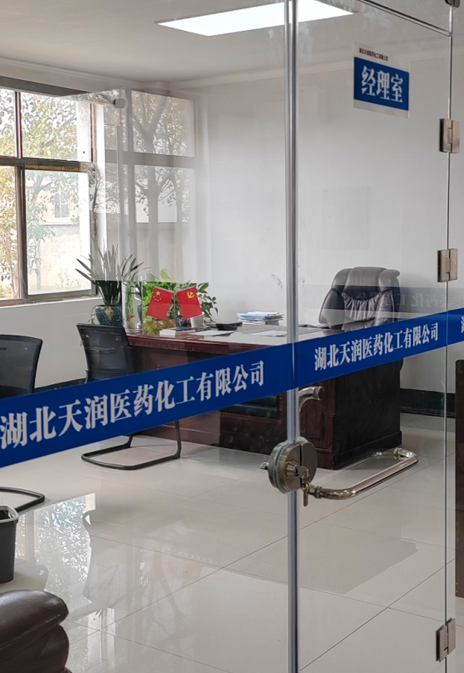 N,N'-二异丙基碳二亚胺