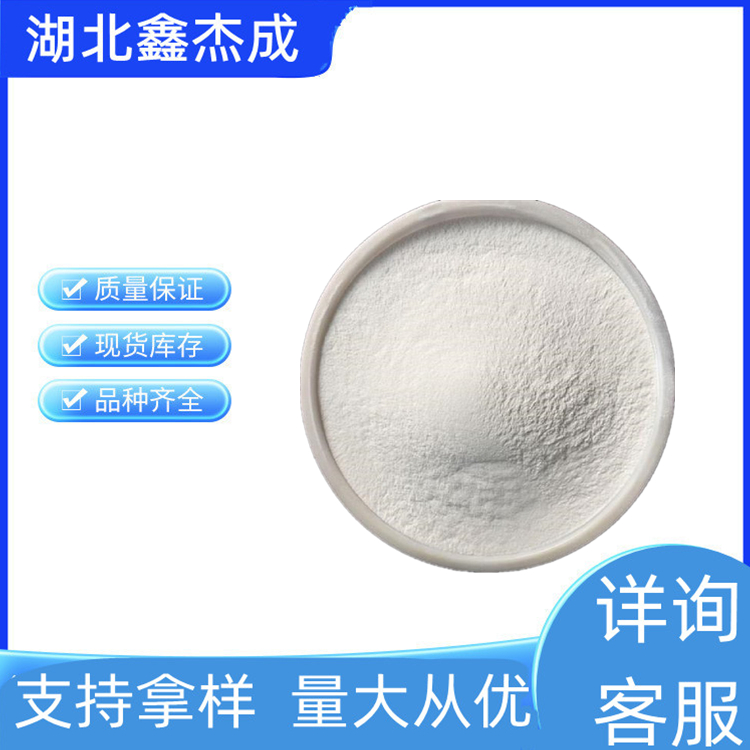 氟尿嘧啶 51-21-8 含量99% 有机合成中间体