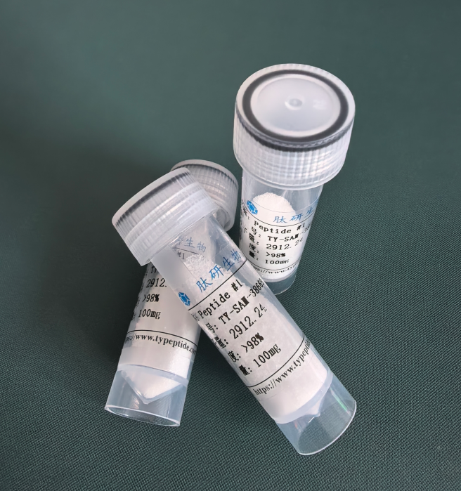 糖尿病相关肽(胰岛淀粉样肽)/122384-88-7/Amylin,amide,human acetate