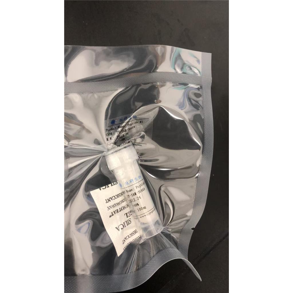 促淀粉样肽hIAPP 20-29/118068-30-7/促淀粉样肽hIAPP 20-29