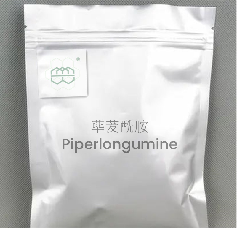 荜茇酰胺   Piperlongumine 20069-09-4 高纯度 98%