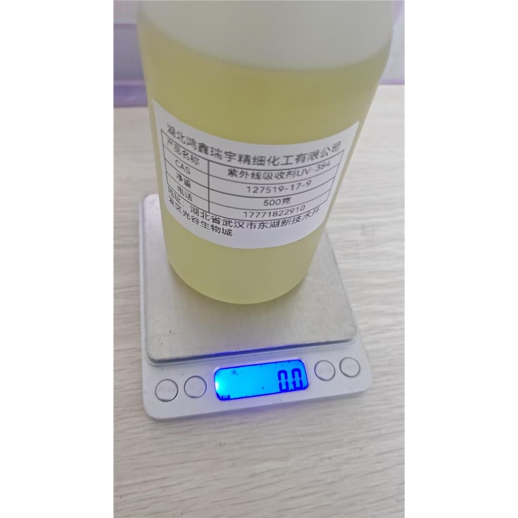 3,4-二甲氧基二苯甲酮