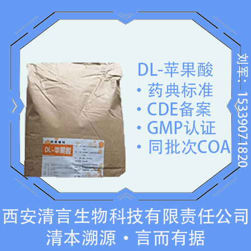 药用级羧甲纤维素钙