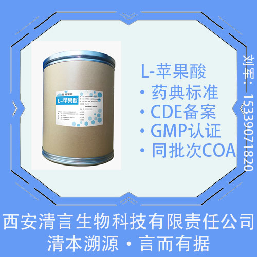 药用级羧甲纤维素钙