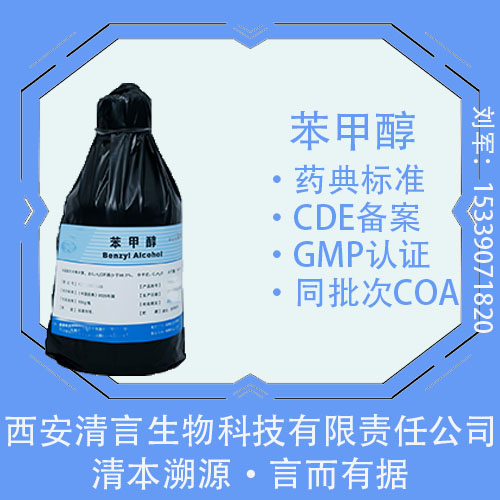 药用级羧甲纤维素钠1kg起订