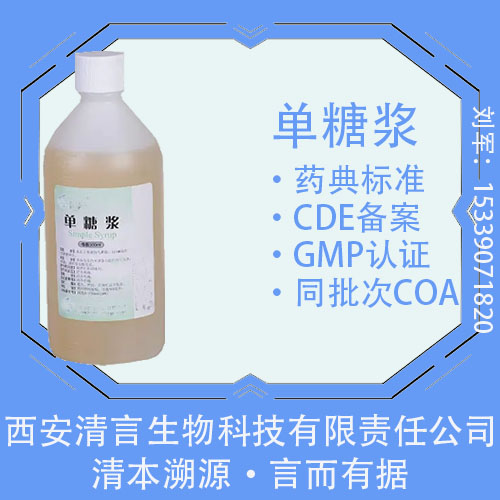 药用级羧甲纤维素钠1kg起订